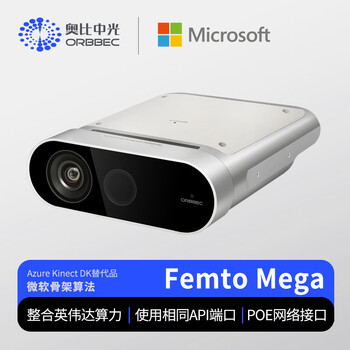 Orbbec femto mega depth camera