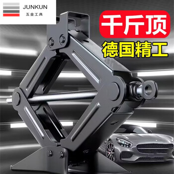 Naoiskey car jack car hand crank car horizontal tire change special hand crank car tool thousand gold jack main picture model