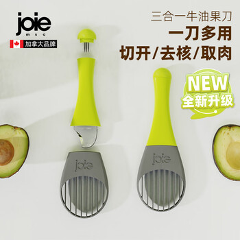Joie msc avocado knife special cutting knife multi-functional avocado pit remover pulp slicer peeler avocado multi-purpose knife