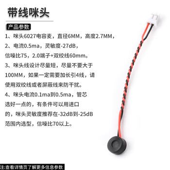 Dzqj ai intelligent speech recognition module offline control module speech recognition chip voice control module su-03t with wired microphone