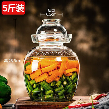 Lugaris thickened pickle jar glass sealed jar household food grade pickle jar pickle jar sichuan pickle jar thickened 5 catties pickle jar