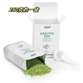 Gehwol german original imported gehwol herbal foot bath salt foot bath to remove foot odor and foot soak essential oil to soften calluses and exfoliate 250g