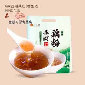 Zhiweiguan lotus seed, osmanthus and lotus root powder hangzhou west lake lotus root powder breakfast drink zhejiang specialty lotus root powder type a west lake lotus root powder (strong fragrance) 400g*1 pack