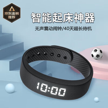 Xiaomi buyi teenage high school smart bracelet watch vibrating alarm clock running fitness timing sports couple unisex watch black