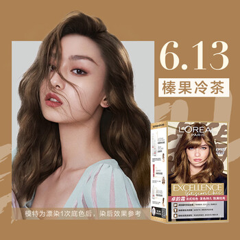 L'oreal (loreal) zhuo yun cream hair dye hair cream fashion color hair dye healthy unisex 6.13 hazelnut cold tea