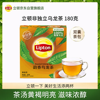 Lipton oolong tea office casual afternoon tea gift box brewing tea bags 1.8g*100