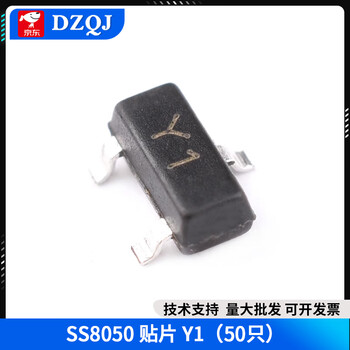 Y1y2j3j6j8m6 j3y 2ty 2t1 transistor s8050 8550 9012 9013 patch ss8050 patch y1 (50 pieces)