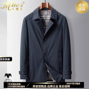Mafanfu high-end windbreaker jacket men's medium-length 2025 new business casual lapel jacket spring and autumn middle-aged dad wear blue l 120-140 catties