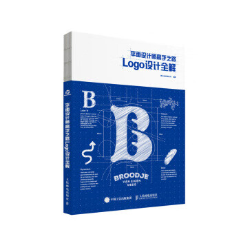 The road to becoming a graphic designer - complete solution to logo design