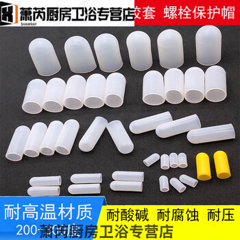 Sailoto thread protective cap silicone sleeve bolt protective sleeve screw sheath high temperature resistant silicone cap nitrile acrylic cap m4-1510 pcs