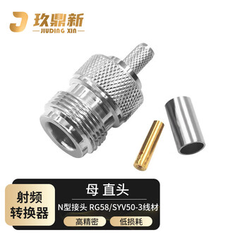 Jiudingxin rf coaxial pressure welding connector 50 ohm suitable for rg58/syv50-3 wire n-type female straight head 1 piece n-k-3