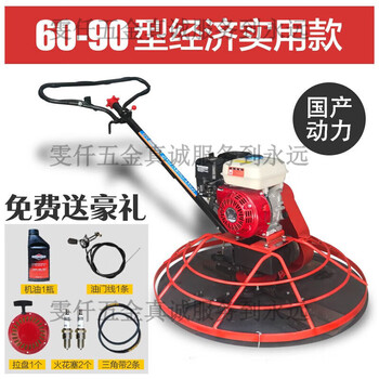 Oemg concrete polisher, electric gasoline polisher, road polisher, electric diesel cement floor, 60-90 type domestic gasoline power