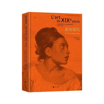 Towards modernity western art 1789 1914 a vast history of 19th century art