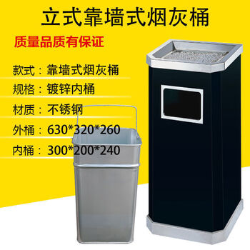 Cigarette butt trash can stainless steel hotel trash can lobby hotel corridor square round vertical ashtray shopping mall elevator entrance peel box against the wall painted side opening (with inner bucket)