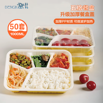 Denbigh disposable lunch box five-compartment lunch box take-out fast food box with thick lid partitioned lunch box 1000ml*50 sets