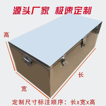 Vinoa stainless steel trailer truck special tool box thickened extra large waterproof and dustproof storage box can be customized length 35 width 20 height 15 cm 1.5 thickness