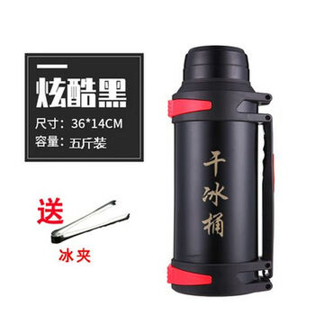 Rsrddy dry ice bucket stall, commercial edible dry ice storage bucket, insulation bucket, special large capacity catering ice storage container box, upgraded 5 catties dry ice bucket + clip