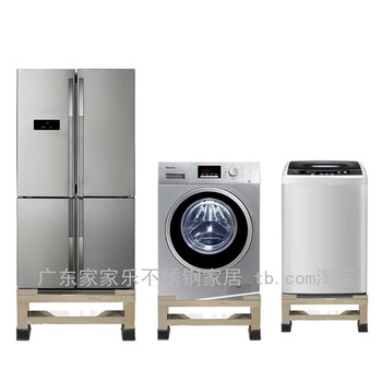 Renjuyi special 304 stainless steel washing machine base shelf tripod refrigerator stand storage rack bracket width 61*depth 41*height 15 304 full thickness 0.9