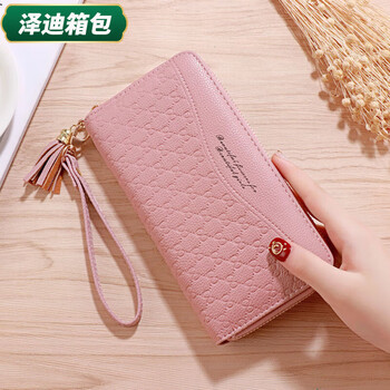 Yunluo women's wrist wallet long large capacity mobile phone zipper wallet student casual fashion clutch 4491 light pink