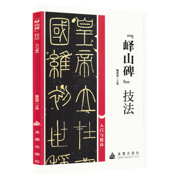 <yishan monument> introduction and improvement of techniques