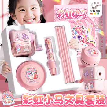 Kaba bear stationery gift box for the first semester of school, school supplies for primary school students, stationery set for boys and girls, practical souvenirs for 10-14 years old on their 7th birthday