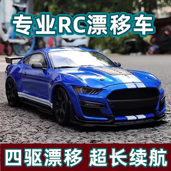 Living stones rc remote control drift car children's toys boys 3-6-10 years old racing children's toys 8-12 years old birthday gift