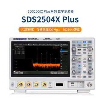 Siglent digital oscilloscope sds2504x plus (500m four channels) 2g sampling 8-10bit