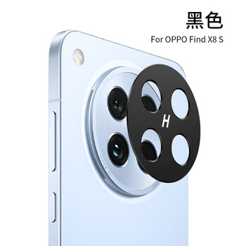 Hken is suitable for oppofindx8s mobile phone lens film metal hollow oppofindx8ultra rear camera anti-scratch lens frame frosted protective cover hollow metal sticker black 1 piece oppo find x8s