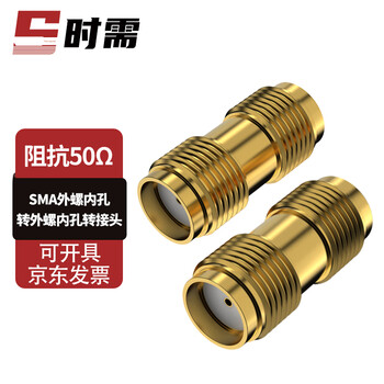 When you need sma to sma adapter 50 ohm rf coaxial adapter antenna extension cable connector sma female to sma female 1 piece sx-sma-kk