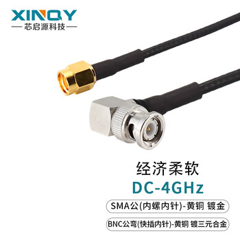 Xinqy xinqiyuan sma/bnc rf coaxial cable 6g lmr100 base station test gps antenna extension cable q9 sma male-bnc male elbow 2m