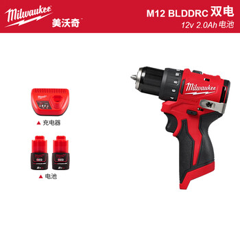 Milwaukee milwaukee 12v brushless compact electric drill driver m12 blddrc new product m12 blddrc (2.0ah two batteries and one charger)