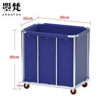Zhao fan cloth straw cart with eight tubes