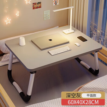 Foldable bed small table computer desk student dormitory upper bunk study table home bedroom bay window lazy desk dark space gray 60*40*28
