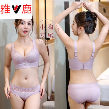 Yalu 2026 new style anti-sagging top thin bottom thick side breast underwear women's bra small breast push-up no rims set sakura purple (set) 75a 34b through cup