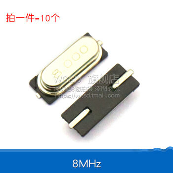 Dafuri smd crystal oscillator 8m 49smd quartz crystal oscillator 8mhz 11.0592 4 12 16 20 passive crystal oscillator body clock 8mhz (10 pcs)