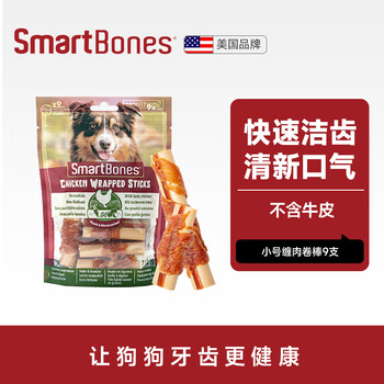 Smartbones dog snacks, teeth cleaning and bone cleaning, dry chicken wrapped in chicken roll sticks, small dogs, 9 pack, 112g