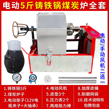 Popcorn machine, old-fashioned cannon pot, no need to move the pot, electric popcorn machine, hand-cranked luoyang shuangfeng five-star dry jumping chicken, gas, upgraded windproof cover, 5 catties cast iron pot, fully electric