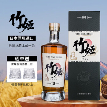 Glenivell japanese original bottle imported whiskey and foreign wine spirits authentic zhuji riwei gift box 40% gift wine 700ml