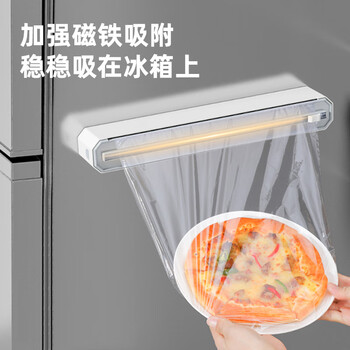 Jimeng cling film cutter magnetic suction household wall-mounted sliding knife kitchen tear-free cling film sliding knife cutting artifact commercial white gray + (excluding cling film)