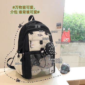 Weinarden schoolbag women's large-capacity backpack for junior high school students, high-looking and cute girl's pain bag, college student travel backpack, black + coin purse