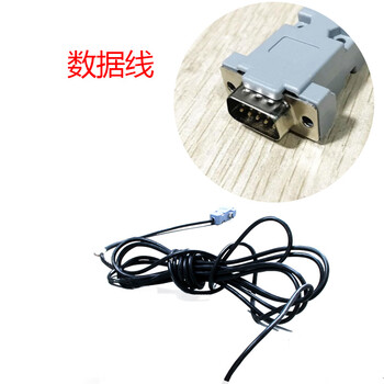 Zhengfeng electronic scale maintenance function customized installation and upgrade one nine-pin 5-meter main line