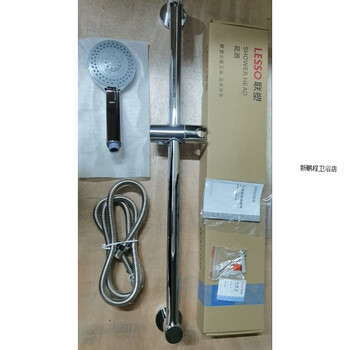 Liansu shower head handheld shower head household shower head bathroom bath single head liansu wp06625 adjustable lifting shower head set