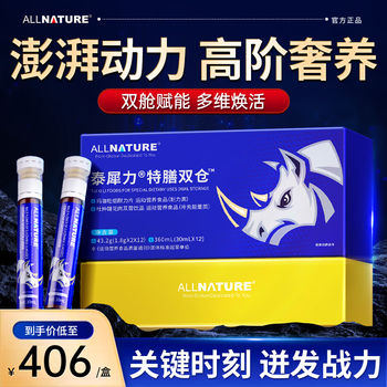 Anmei chitai xili special diet double warehouse drink can be used with men's health products and can be used with erection extension for long-lasting enlargement and thickening during modification. four boxes of periodic packaging. only three boxes of price.