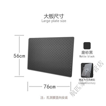 Raft core storage hole board storage rack without punching custom display sideboard storage cabinet metal tool hanging board organization matte black (76*56) acrylic