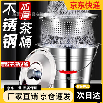 Swill bucket canteen stainless steel with filter wet and dry separation trash can kitchen filter leftovers tea water portable 4l with lid + drain basket without water scoop