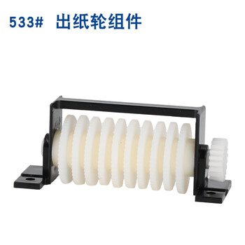 M-1000 automatic tape machine accessories m-1000s tape cutting machine knife box blade film gear accessories 533# paper exit wheel assembly