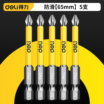 Deli non-slip cross bit tungsten steel strong magnetic electric screwdriver hexagonal handle set beater hand drill screw wear-resistant deli bit-65*5