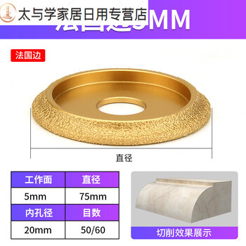 Serlotto stone edge grinding wheel french edge granite marble tile edge grinding wheel brazed diamond angle grinder grinding disc round edge grinding thickness 35mm