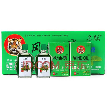 Mingzhen fengyoujing 3ml (unit bottle)