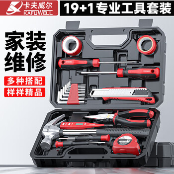 Kraftwell household tool box set customizable hardware tool set aluminum alloy tool box set auto repair set 19-piece set repair tool set h5242a